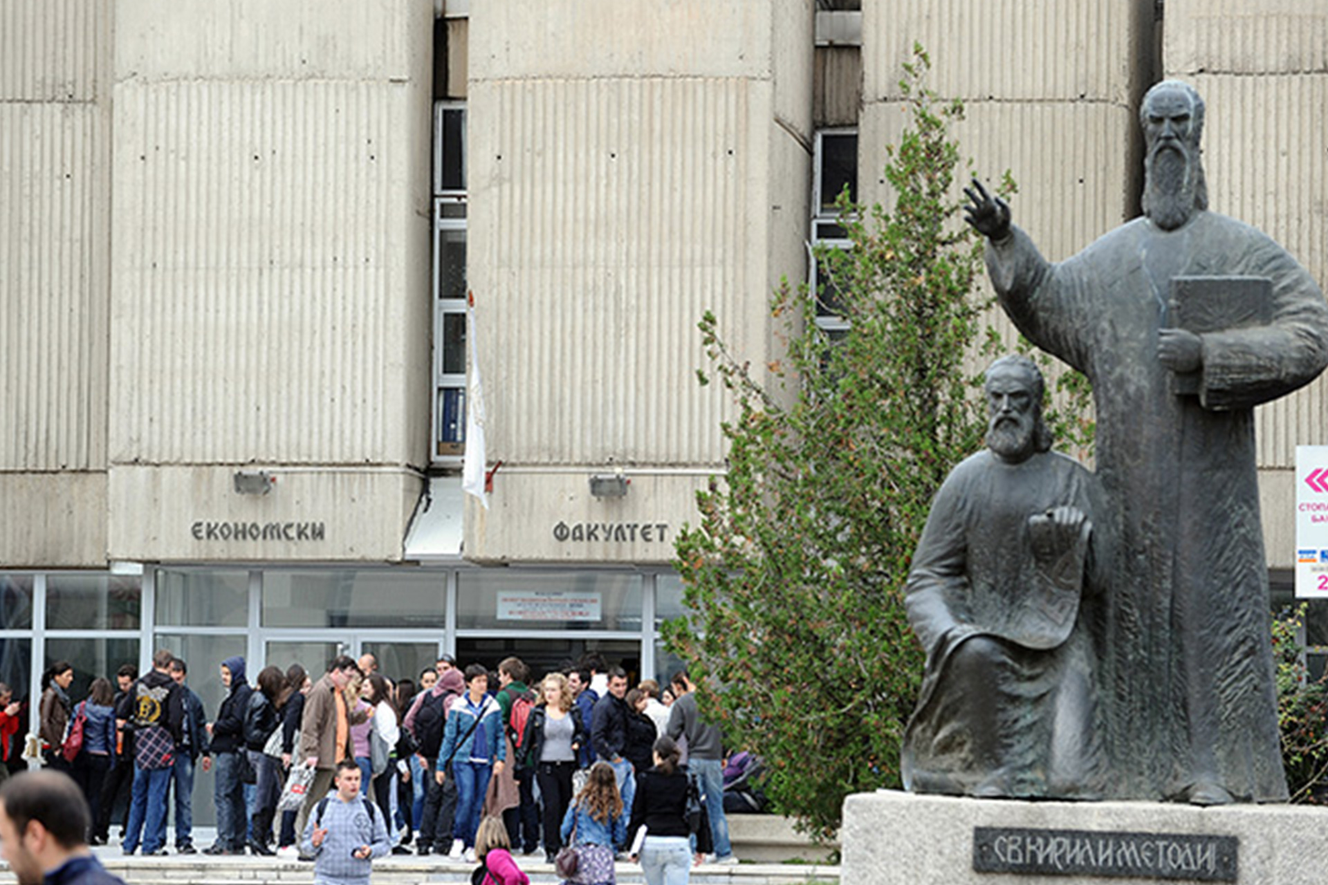 Universiteti  Kiril dhe Metodi  renditet në dhjetë universitetet më të dobëta të botës