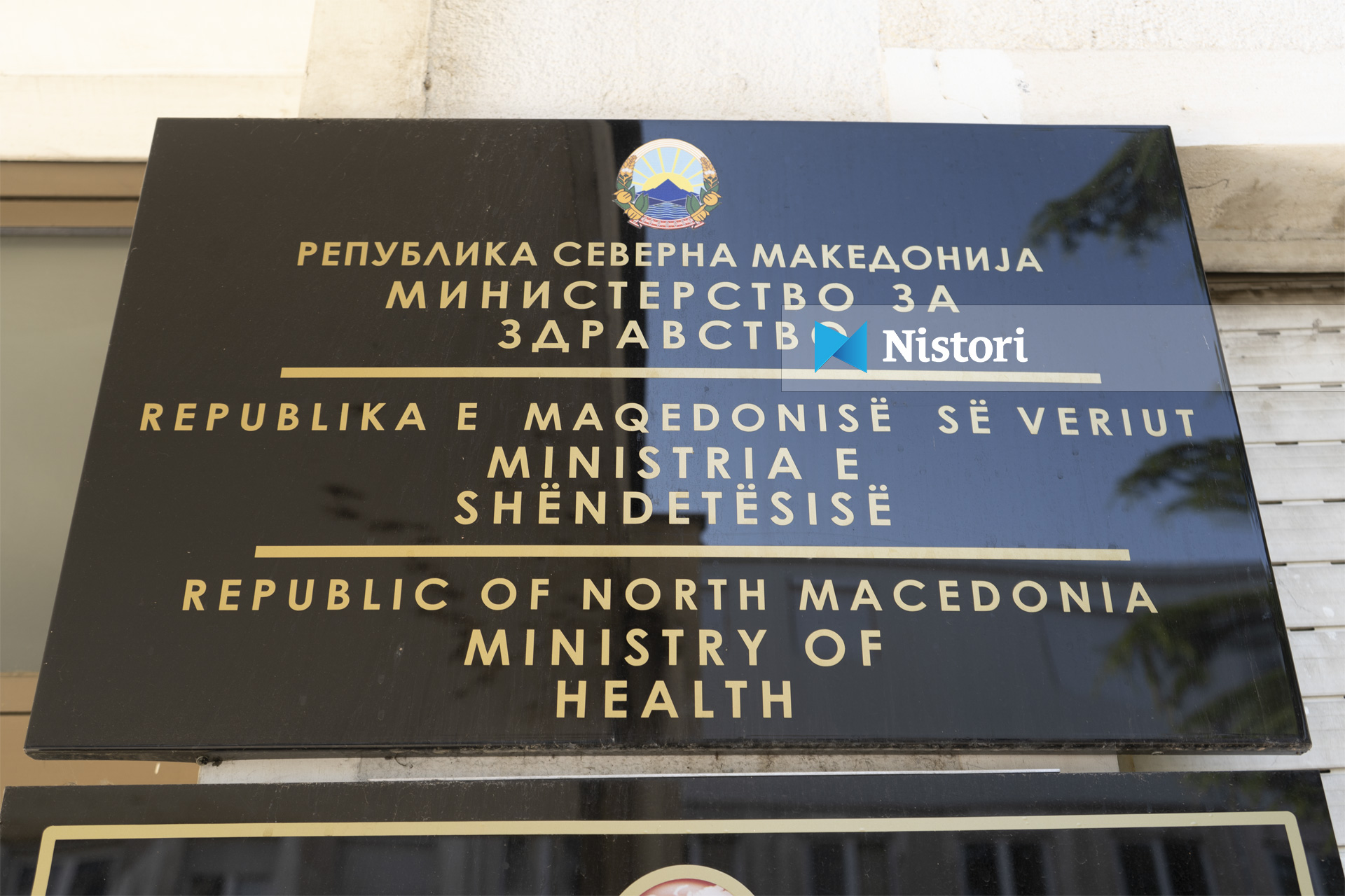 MSh u bën thirrje qytetarëve të denoncojnë parregullsitë në kardiologji