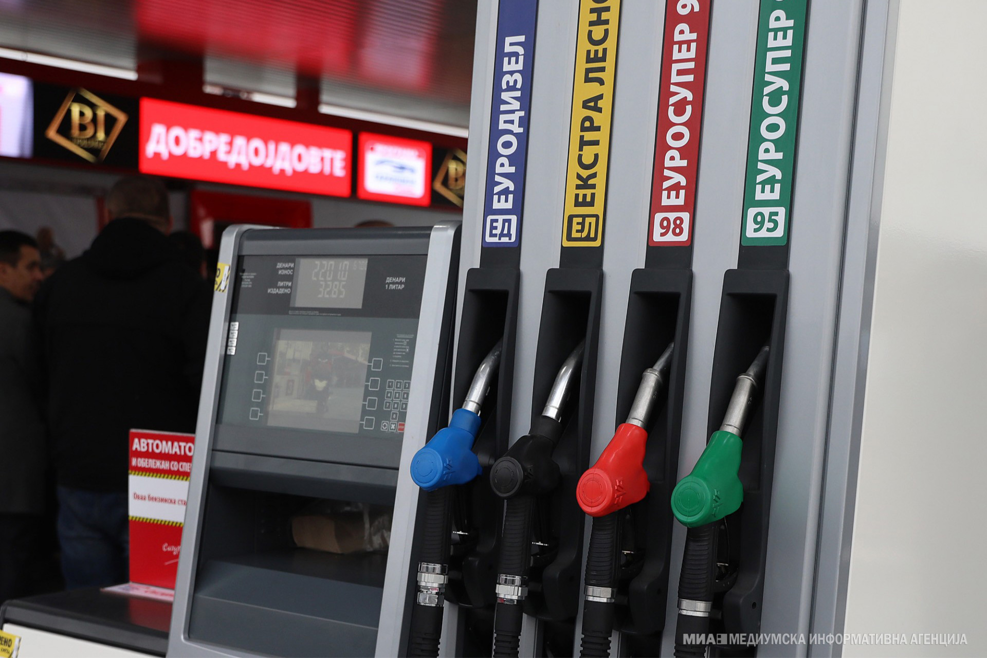 Si janë çmimet e naftës në RMV  Kosovë  Bosnjë Mal të Zi dhe Serbi 