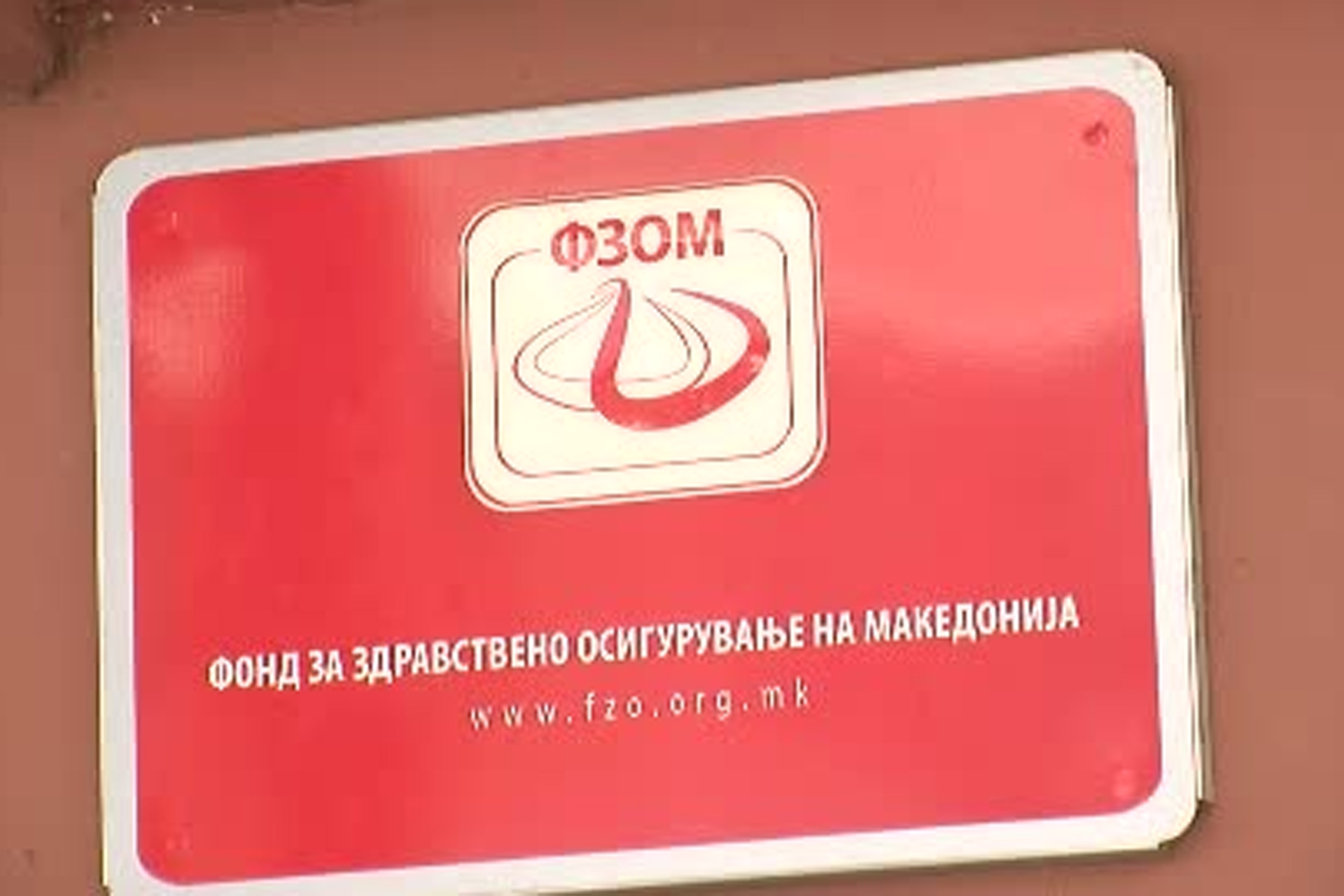 FSSh liron përkohësisht nga bashkëpagesa personat me aftësi ndryshe