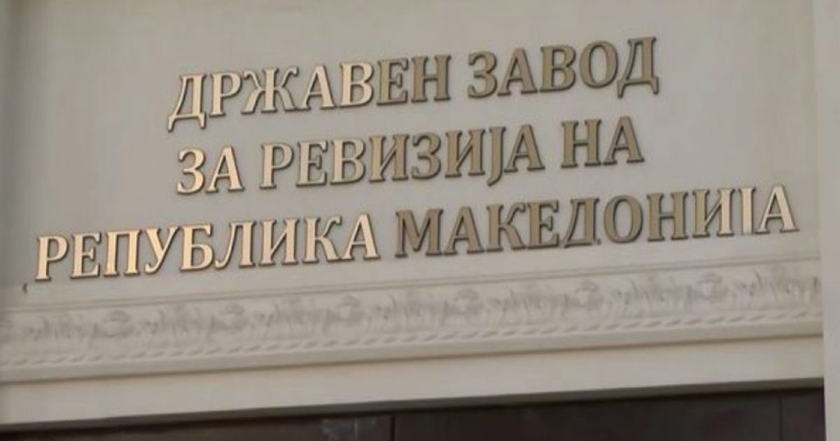 EShR  zona industriale jashtë funksionit dhe fonde milionëshe të përdorura në mënyrë joefikase
