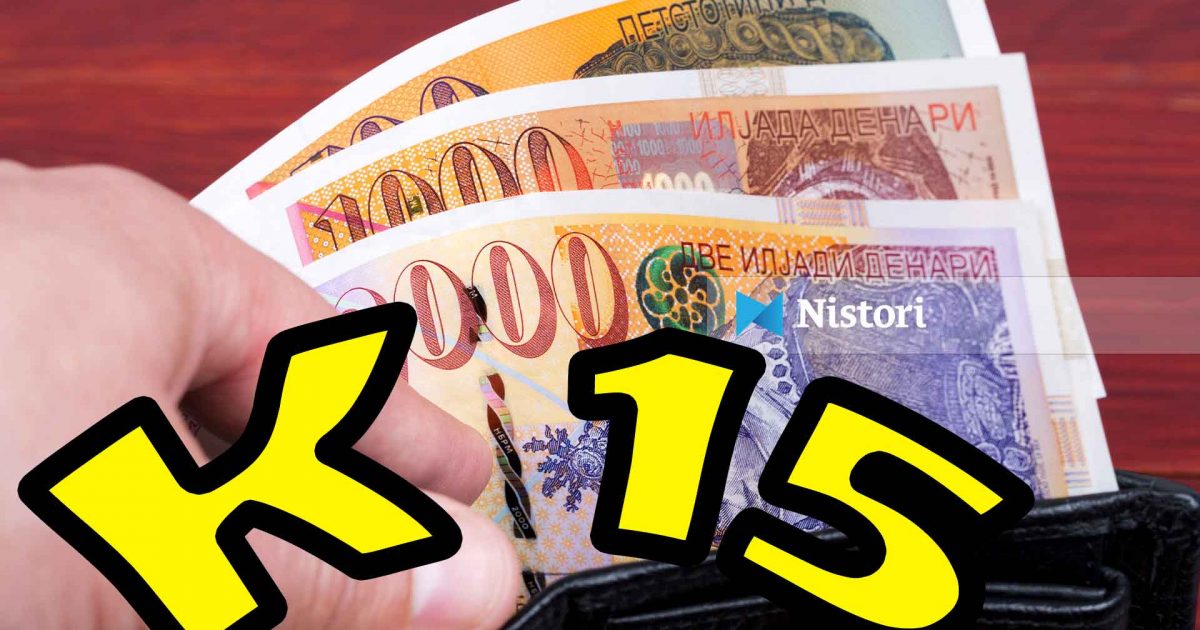  Parkingjet në Kumanovë   punëtorët dy vite pa K15