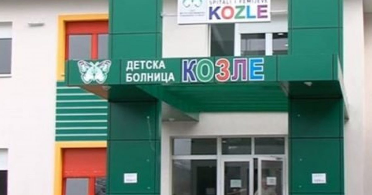 Krizë në  Kozle  — spitali mbeti pa ujë  fëmijët transferohen urgjentisht në klinika të tjera