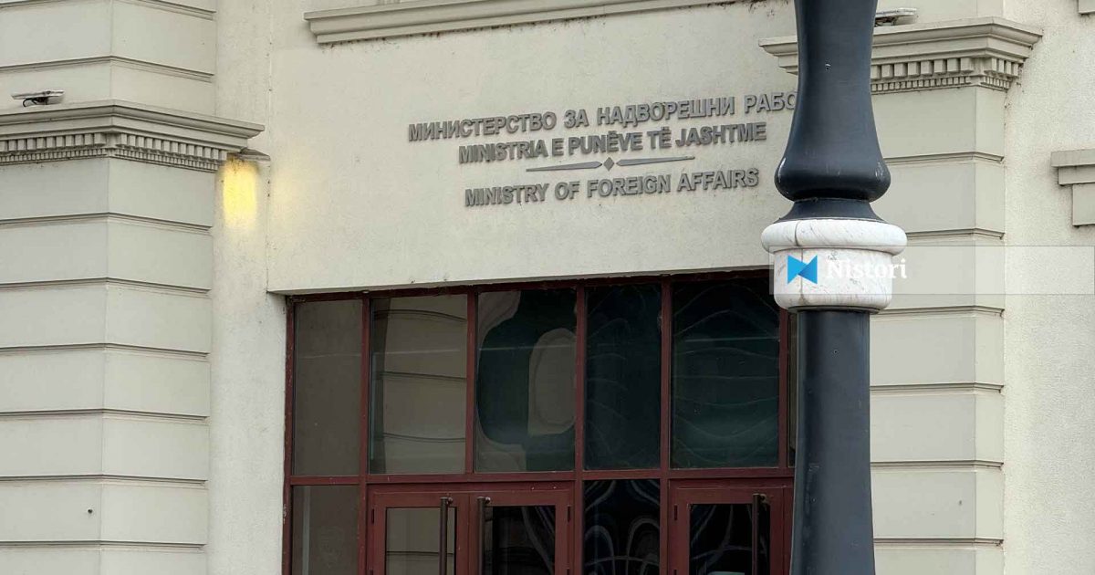 MPJ e Maqedonisë u bën thirrje qytetarëve për shmangie udhëtimesh drejt Izraelit dhe Iranit