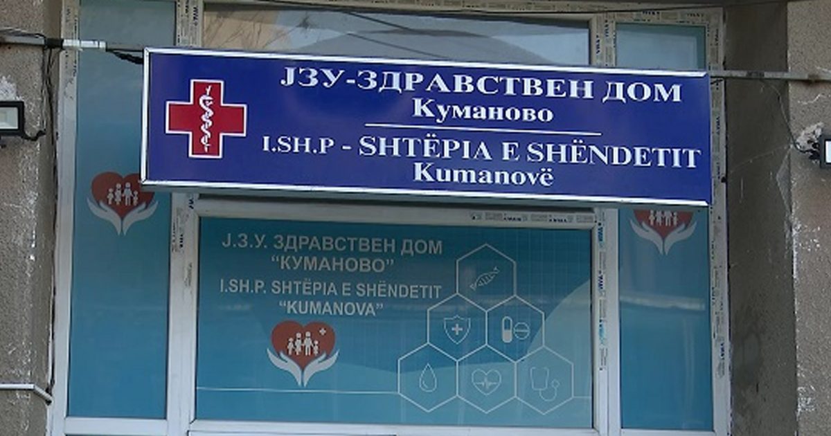 Ndalohet përdorimi i shqipes për vërtetime vaksinash   urdhër joligjor nga motra kryesore 