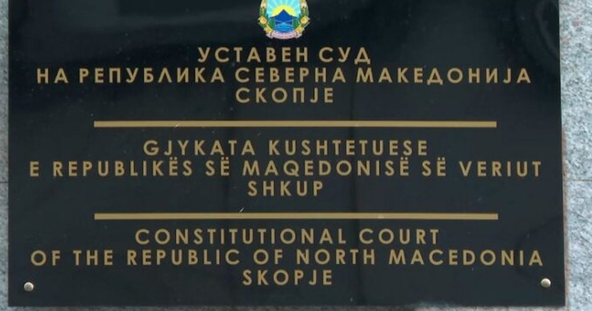 Kodi Zgjedhor  Kushtetuesja nuk hapi procedurë