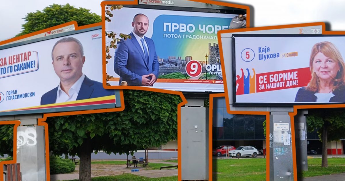 Galeria parazgjedhore në rrugë   kush qëndron pas biznesit të billboard eve 