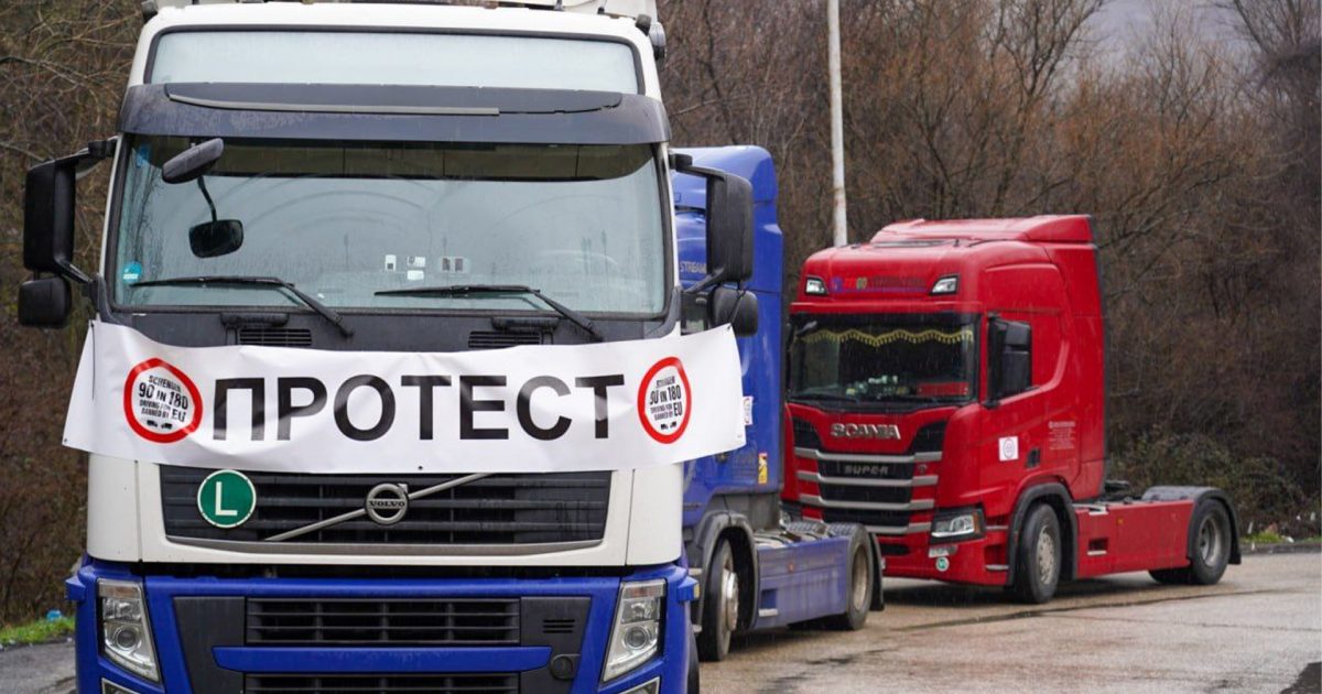 Transportuesit e RMV  nuk jemi turistë në Shengen  as migrantë