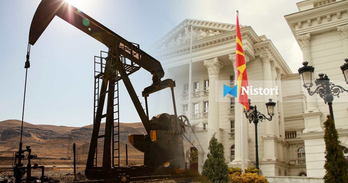 Sa rezerva nafte ka RMV ja  Për përdorimin e tyre duhet  amini  i qeverisë