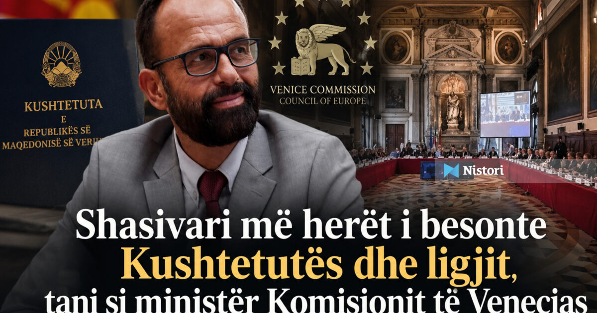 Shasivari si profesor i besonte Kushtetutës  tani si ministër i beson Komisionit të Venecias