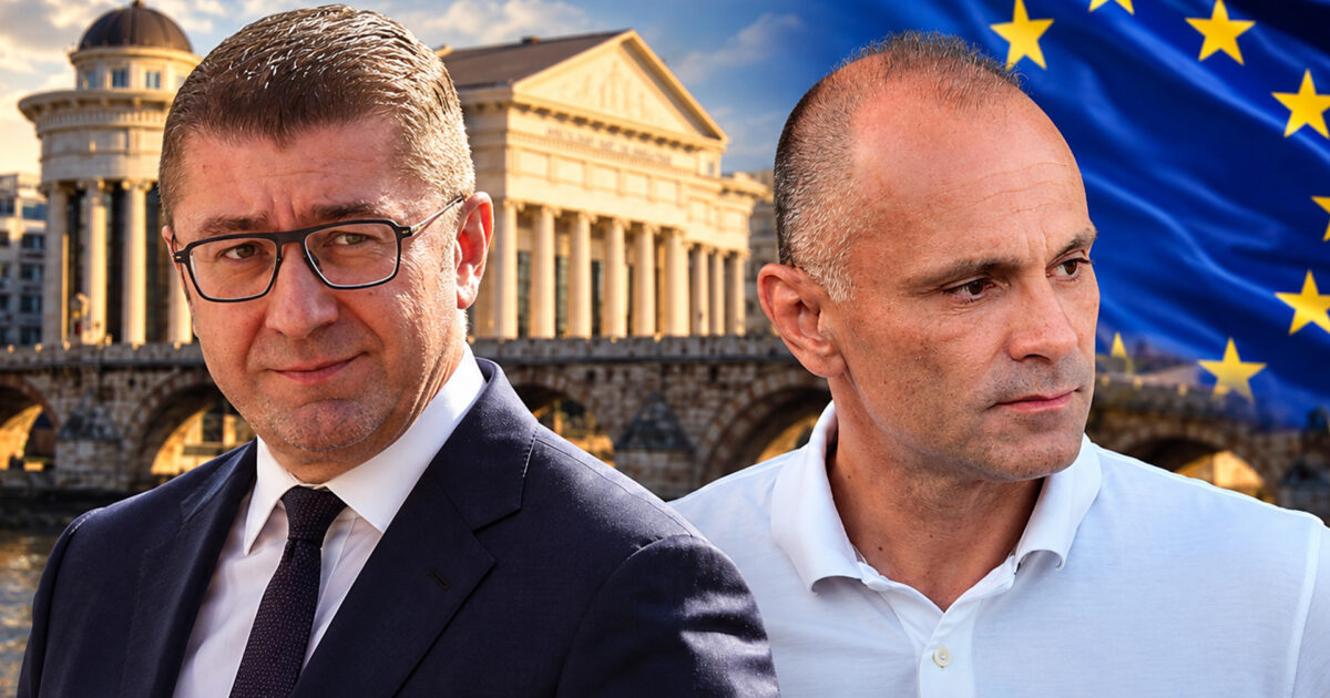 Bashkimi që nis me përçarje 