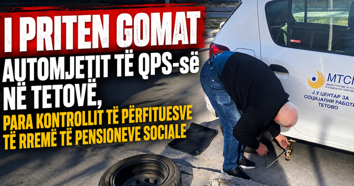 I priten gomat automjetit të QPS së në Tetovë  para kontrollit të përfituesve të rremë të pensioneve sociale